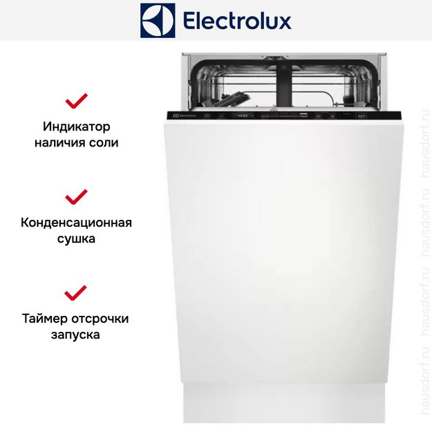 Встраиваемая посудомоечная машина Electrolux KESC2210L (preview 8)