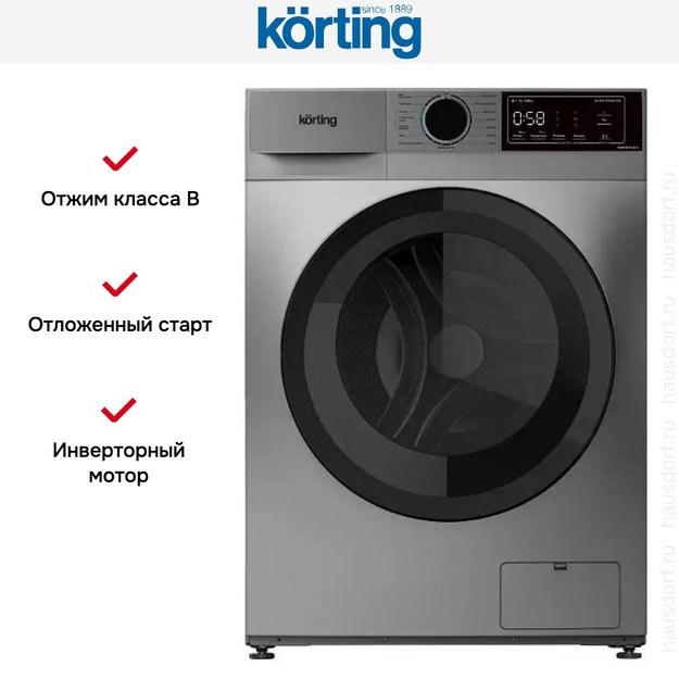 Узкая стиральная машина с паром Korting KWM 45IS148 S (preview 4)