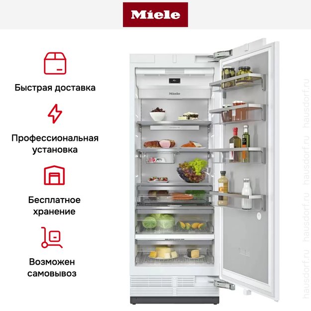 Встраиваемый холодильник Miele K 2802 Vi MasterCool (фото 18) Встраиваемый холодильник Miele K 2802 Vi MasterCool (preview 18)