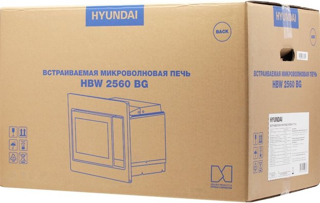 Встраиваемая микроволновая печь Hyundai HBW 2560 BG (preview 14)