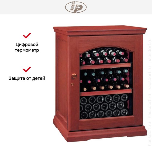 Винный шкаф IP CEX 151 CU (фото 8) Винный шкаф IP CEX 151 CU (preview 8)