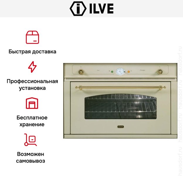 Духовой шкаф Ilve 900-NMP WH (фото 7) Духовой шкаф Ilve 900-NMP WH (preview 7)