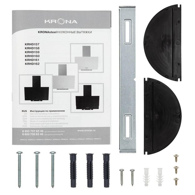 Вытяжка Krona VEREIN I 600 WHITE S (фото 14) Вытяжка Krona VEREIN I 600 WHITE S (preview 14)