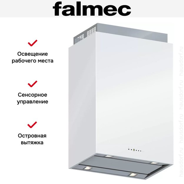 Вытяжка Falmec Laguna isola 60 vetro (800) Bianca STEC (фото 6) Вытяжка Falmec Laguna isola 60 vetro (800) Bianca STEC (preview 6)