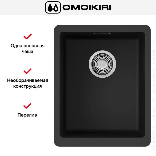 Мойка Omoikiri Kata 34-U-BL (preview 7)