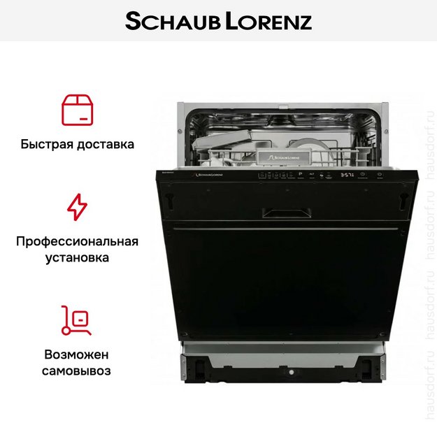 Встраиваемая посудомоечная машина Schaub Lorenz SLG VI6415 (preview 11)