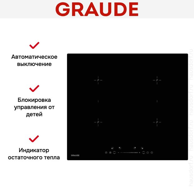 Варочная панель Graude IK 60.2 B (preview 4)