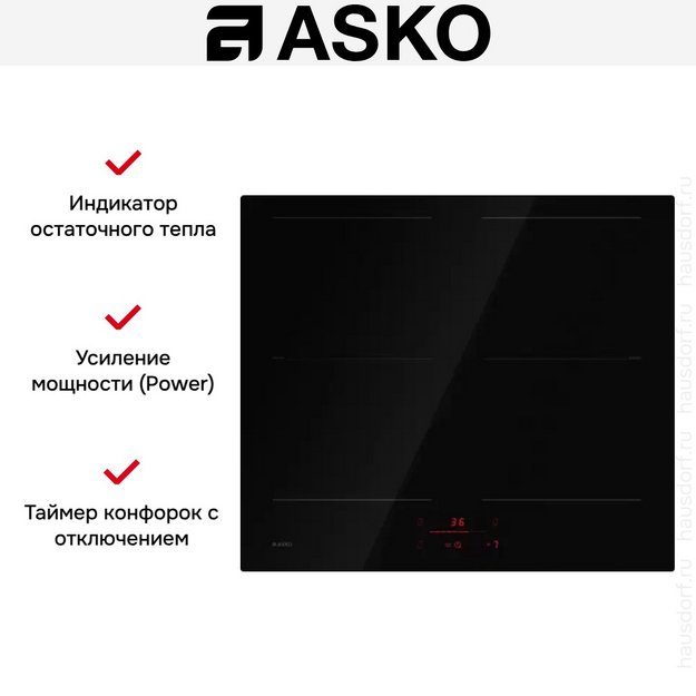 Варочная панель Asko HI2643FBG1 (preview 9)