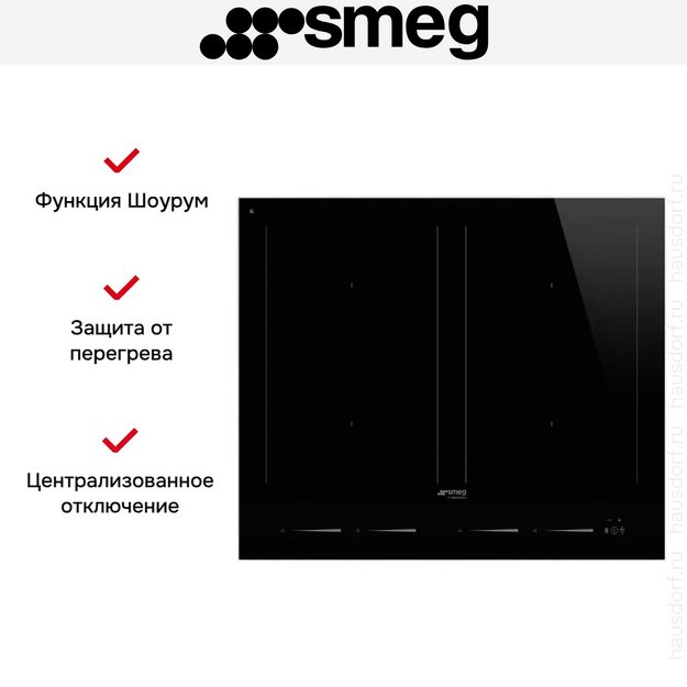 Варочная панель Smeg SIM1644D (preview 11)