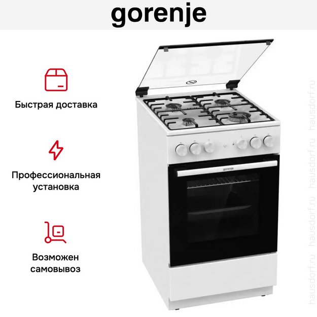 Комбинированная плита Gorenje GK5A21WH (preview 13)