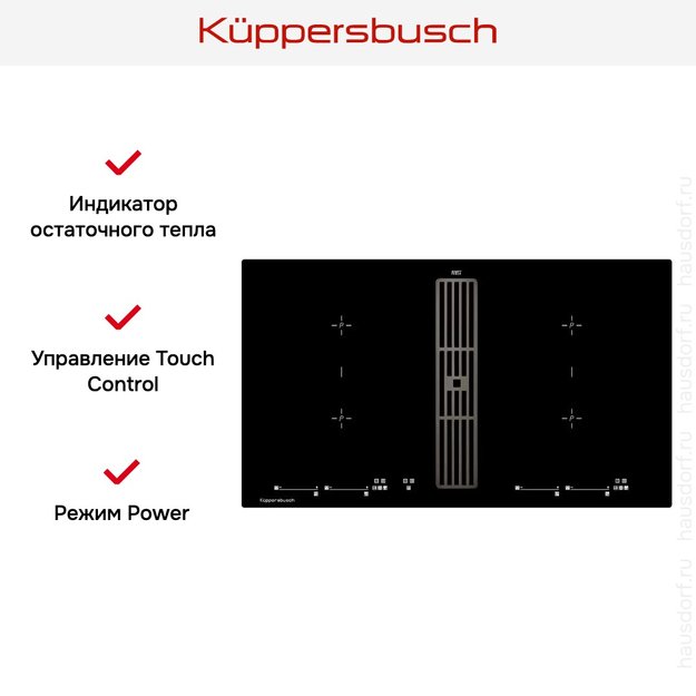 Варочная панель с вытяжкой Kuppersbusch KMI 9800.0 SR Black Chrome (фото 6) Варочная панель с вытяжкой Kuppersbusch KMI 9800.0 SR Black Chrome (preview 6)