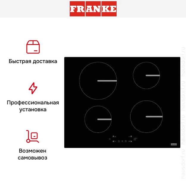Варочная панель Franke FSM 654 I BK (preview 5)