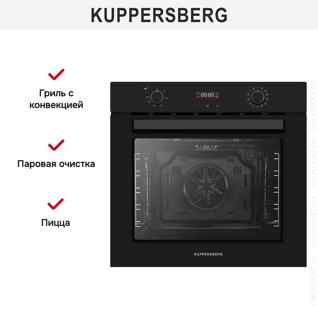 Духовой шкаф Kuppersberg HF 678 B (preview 9)