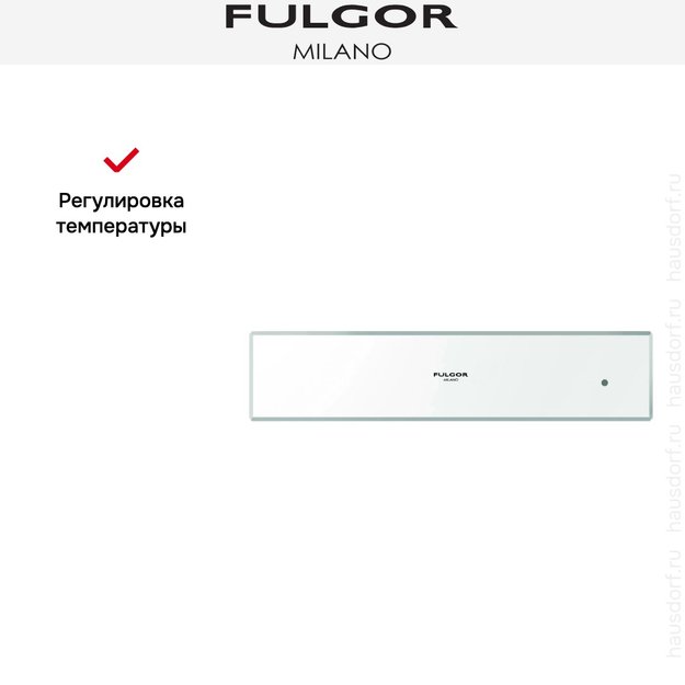 Встраиваемый подогреватель посуды Fulgor Milano LWD 15 WH (фото 4) Встраиваемый подогреватель посуды Fulgor Milano LWD 15 WH (preview 4)