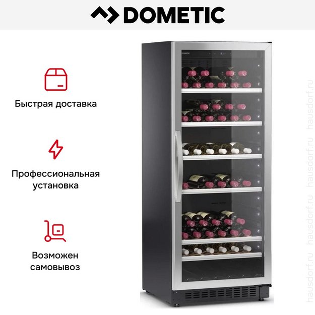 Винный шкаф Dometic C101G Classic (preview 11)