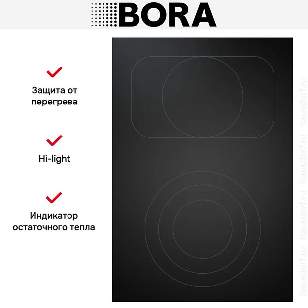 Варочная панель BORA PKCB3AB (preview 4)