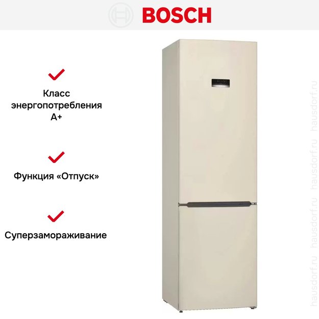Холодильник с нижней морозильной камерой BOSCH KGE39XK21R (фото 10) Холодильник с нижней морозильной камерой BOSCH KGE39XK21R (preview 10)