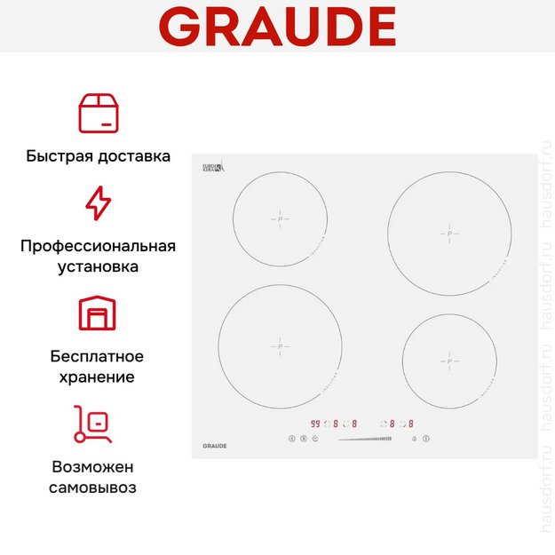 Варочная панель Graude IK 60.0 AW (preview 8)