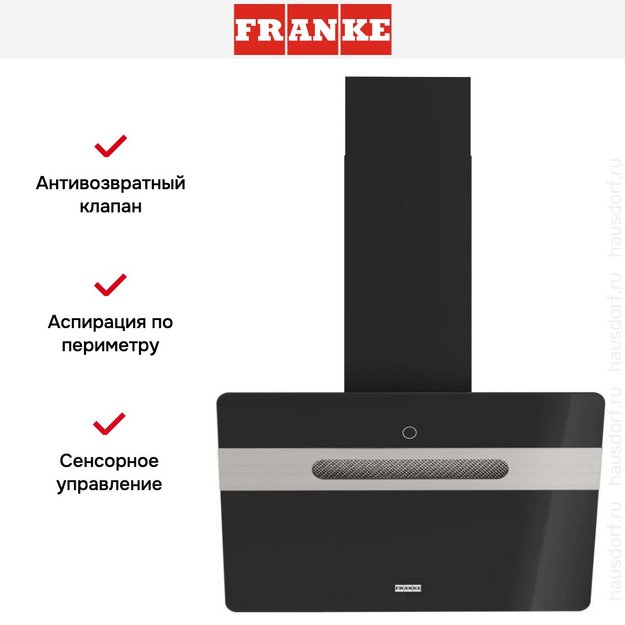 Вытяжка Franke STERLING 60 BK (preview 12)
