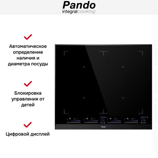 Варочная панель Pando PI-3300 Airlink (фото 6) Варочная панель Pando PI-3300 Airlink (preview 6)