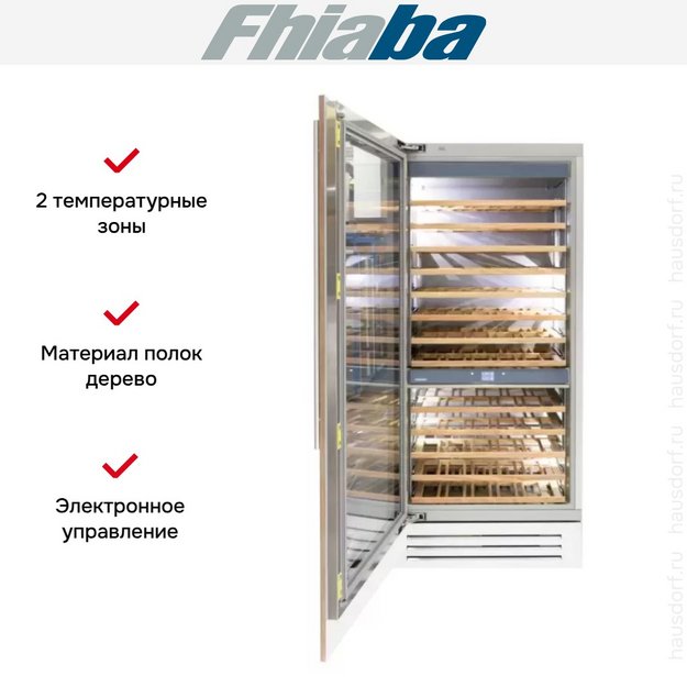 Винный шкаф Fhiaba S8990FW3 (preview 3)