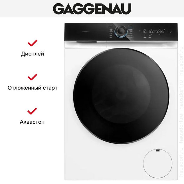 Стиральная машина Gaggenau WM260166 (preview 8)
