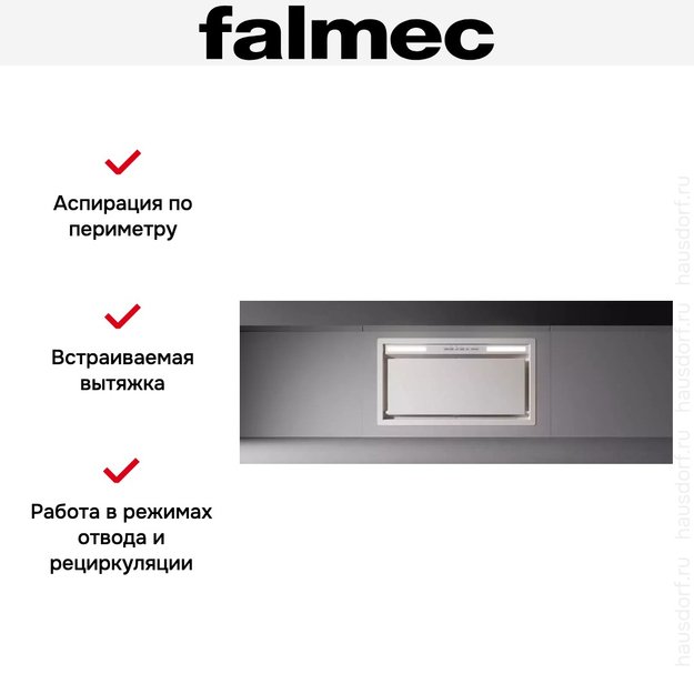 Встраиваемая вытяжка Falmec Design GRUPPO INCASSO PLUS 105 WH (фото 3) Встраиваемая вытяжка Falmec Design GRUPPO INCASSO PLUS 105 WH (preview 3)
