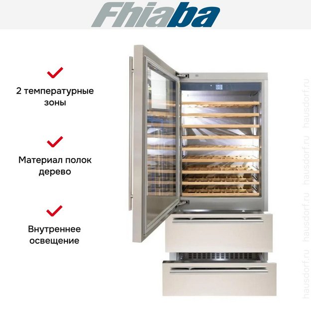 Встраиваемый винный шкаф Fhiaba KS900HWT3 (preview 2)
