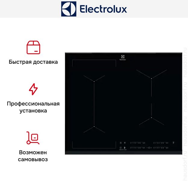 Варочная панель Electrolux EIV63443 (preview 20)