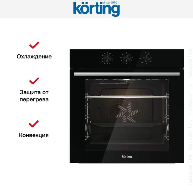 Электрический духовой шкаф Korting OKB 3821 EN (фото 6) Электрический духовой шкаф Korting OKB 3821 EN (preview 6)