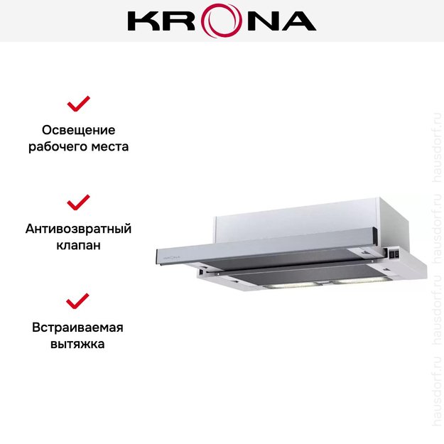 Вытяжка Krona VENDY 600 INOX (1 мотор) (фото 3) Вытяжка Krona VENDY 600 INOX (1 мотор) (preview 3)