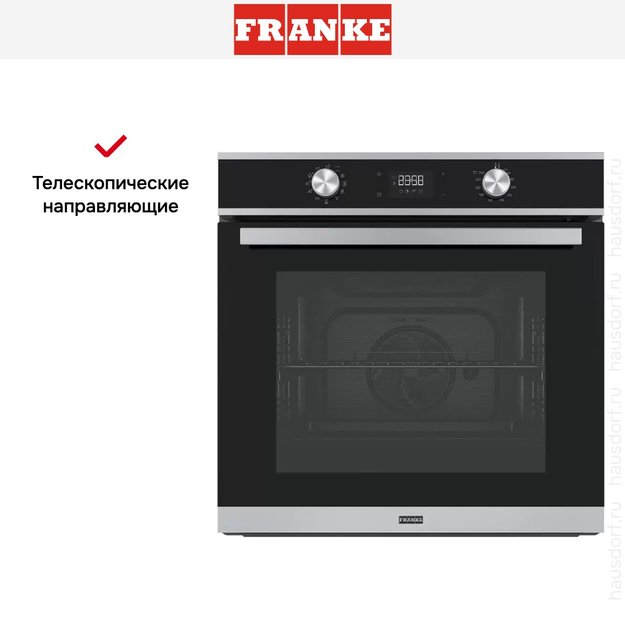 Духовой шкаф Franke FSM 97 P XS (фото 7) Духовой шкаф Franke FSM 97 P XS (preview 7)