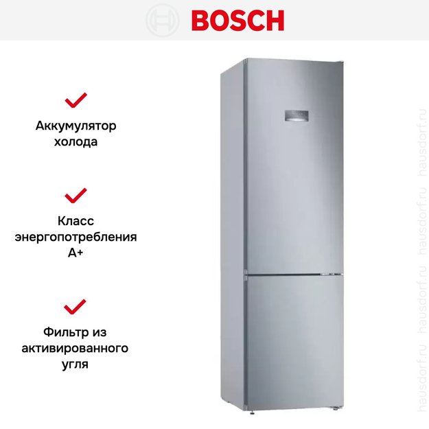 Холодильник с нижней морозильной камерой BOSCH KGN39VL25R (фото 10) Холодильник с нижней морозильной камерой BOSCH KGN39VL25R (preview 10)