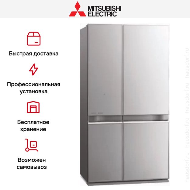 Холодильник Mitsubishi Electric MR-LR78EN-GSL-R (фото 8) Холодильник Mitsubishi Electric MR-LR78EN-GSL-R (preview 8)