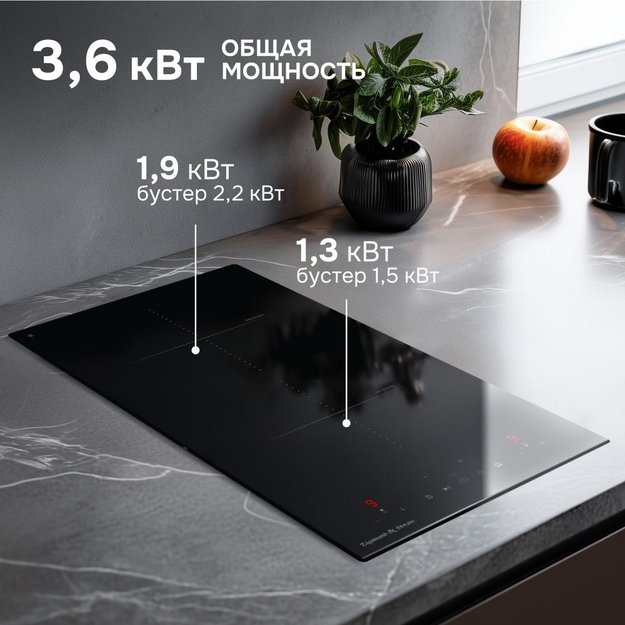 Стеклокерамическая варочная панель Zigmund & Shtain CI 22.3 B (preview 4)