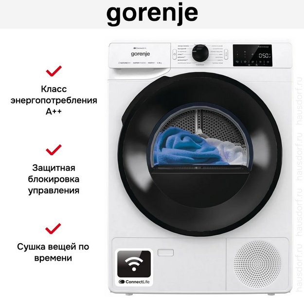 Сушильная машина Gorenje DGPNE82GNLW (preview 14)