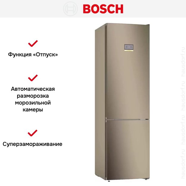 Холодильник с нижней морозильной камерой BOSCH KGN39AV31R (preview 12)