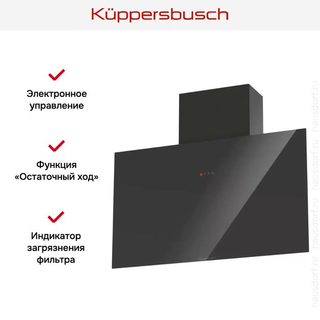 Настенная вытяжка Kuppersbusch DW 8540.0 S (фото 2) Настенная вытяжка Kuppersbusch DW 8540.0 S (preview 2)