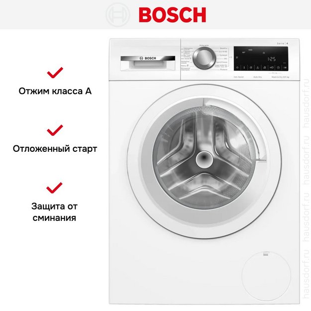 Стирально-сушильная машина Bosch WNA144VSPL (preview 10)