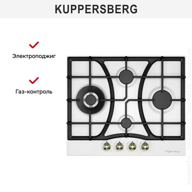 Газовая варочная панель Kuppersberg FS 610 W Bronze (preview 5)
