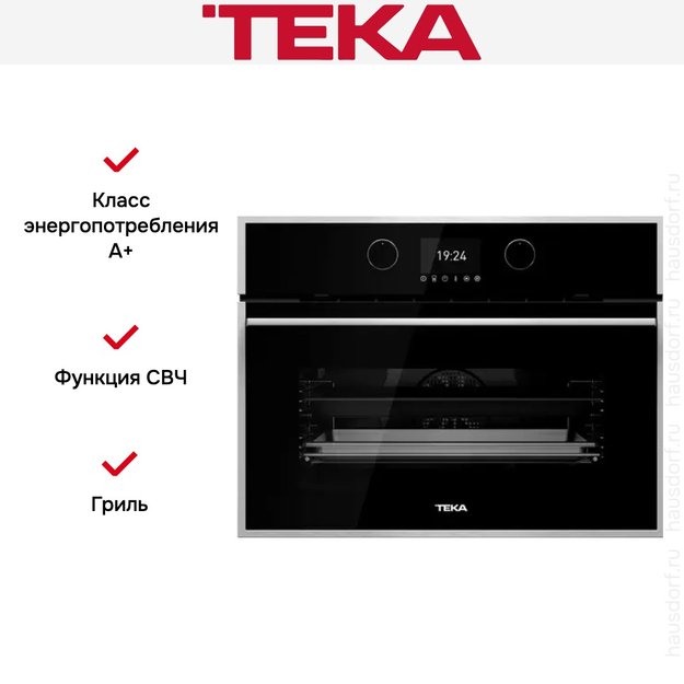 Духовой шкаф Teka HLC 847 SC BLACK-SS (фото 4) Духовой шкаф Teka HLC 847 SC BLACK-SS (preview 4)