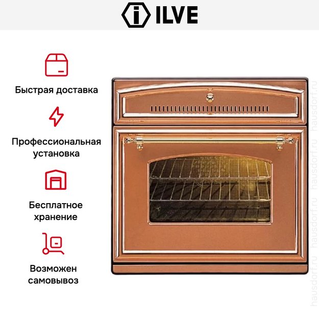 Духовой шкаф Ilve 600-RMP C (фото 6) Духовой шкаф Ilve 600-RMP C (preview 6)