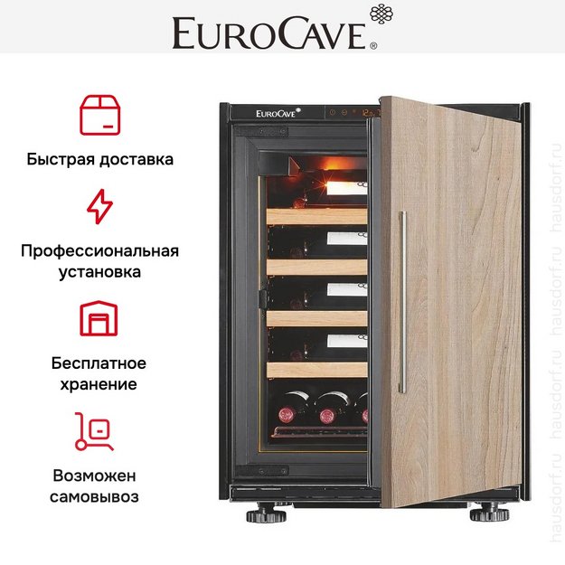 Встраиваемый монотемпературный винный шкаф V-INSP-S EuroCave I-090018-S (preview 6)