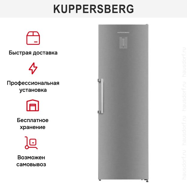 Морозильная камера Kuppersberg NFS 186 X (фото 12) Морозильная камера Kuppersberg NFS 186 X (preview 12)