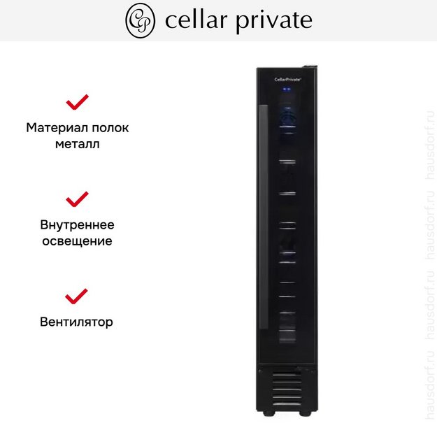 Встраиваемый под столешницу винный шкаф CellarPrivate CP007B (preview 12)