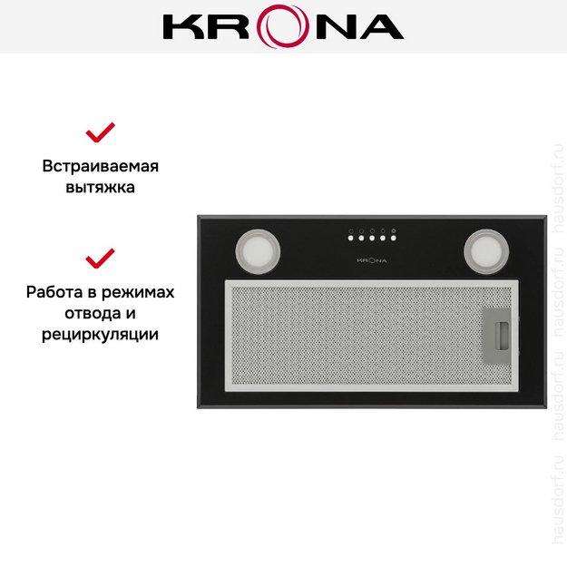 Встраиваемая вытяжка KRONA Asta 600 black PB (preview 15)