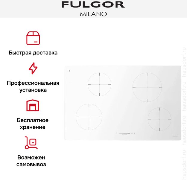 Индукционная варочная панель Fulgor Milano CH 804 ID TS WH (фото 5) Индукционная варочная панель Fulgor Milano CH 804 ID TS WH (preview 5)