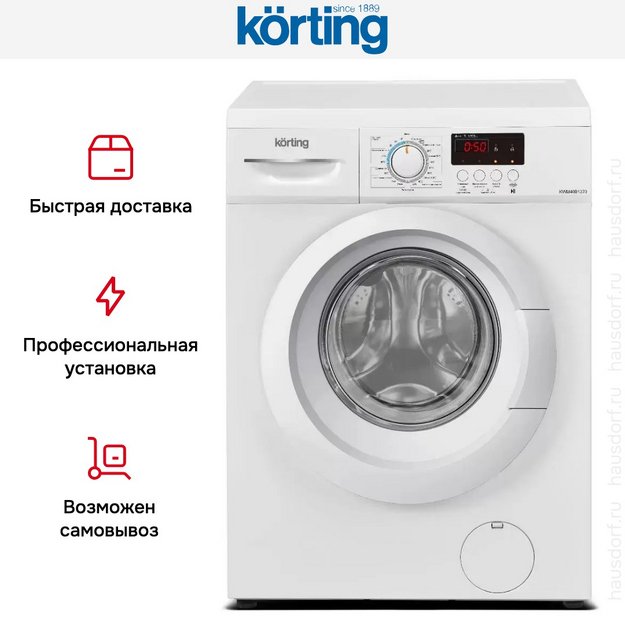 Узкая стиральная машина Korting KWM 40B1270 (preview 8)