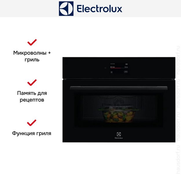 Встраиваемая микроволновая печь Electrolux LVM9E2XZ (preview 9)