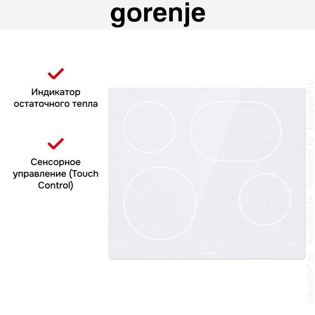 Стеклокерамическая варочная панель Gorenje ECT643SYW (preview 9)